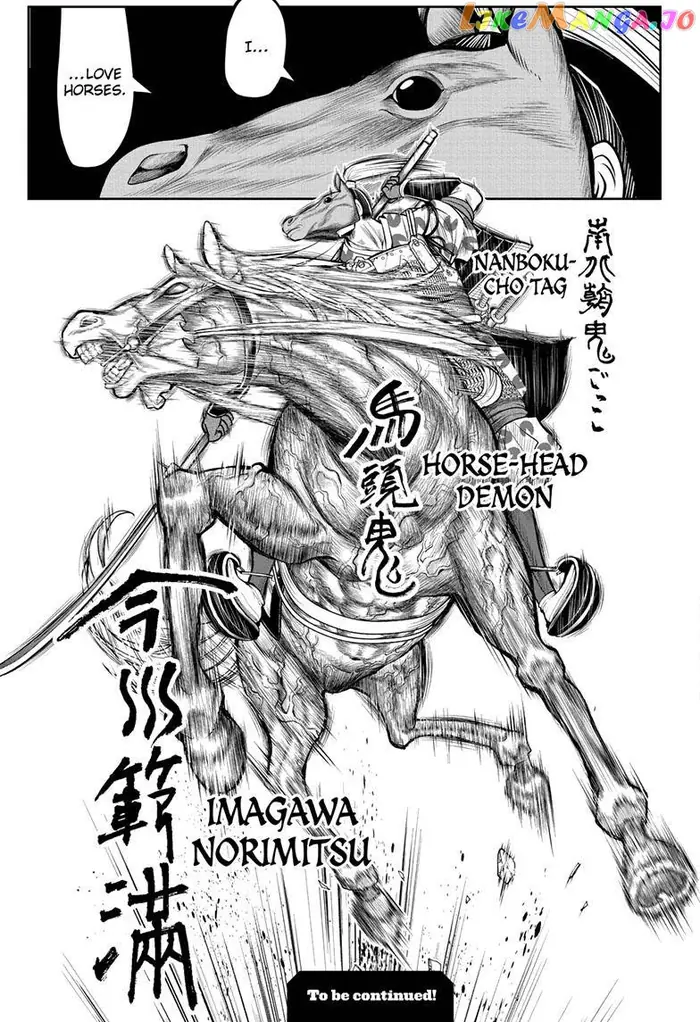 The Elusive Samurai Chapter 84 image 20_optimized